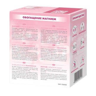 Филтърен Патрон BWT Magnesium (x1) Филтърен Патрон BWT Magnesium (x1)